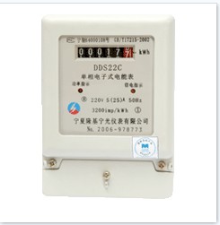 electronic energy meter