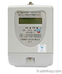 Single Phase Power Line Carrier Electronic Meter (DDSI23)