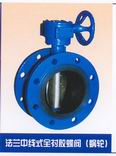 Butterfly Valve(Flange Rubber Bonded)