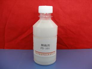 Foam Inhibitor PS-101