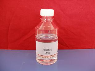 Foaming Agent HON-1103