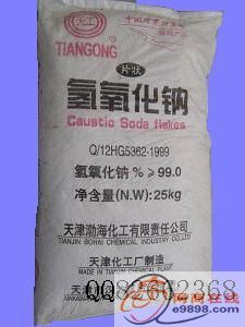 sodium hydroxide