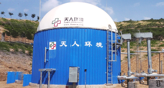 integrated digester