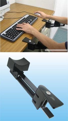 Computer Armrest