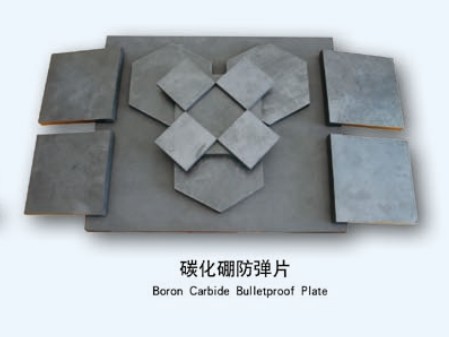 Boron Carbide plate