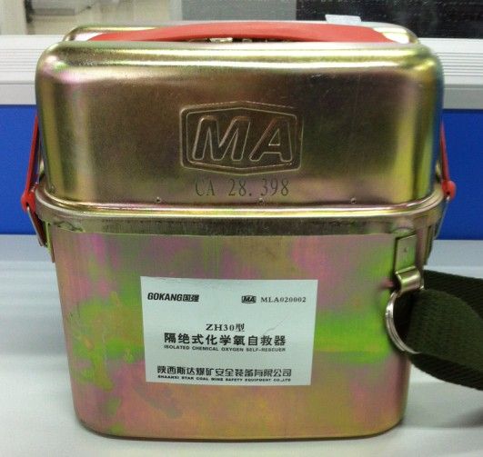 ZH30 Isolated Chemical Oxygen self contained Self-Rescuer