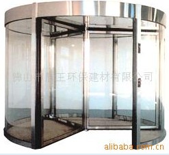 Three-wing Automatic Revolving Door