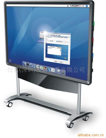 interactive E-whiteboard