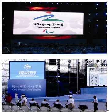 LED screen