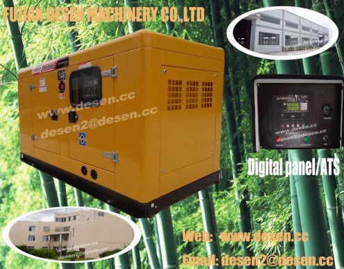 Cummins silent diesel generator sets