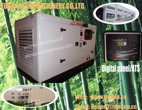 Cummins silent diesel generator sets