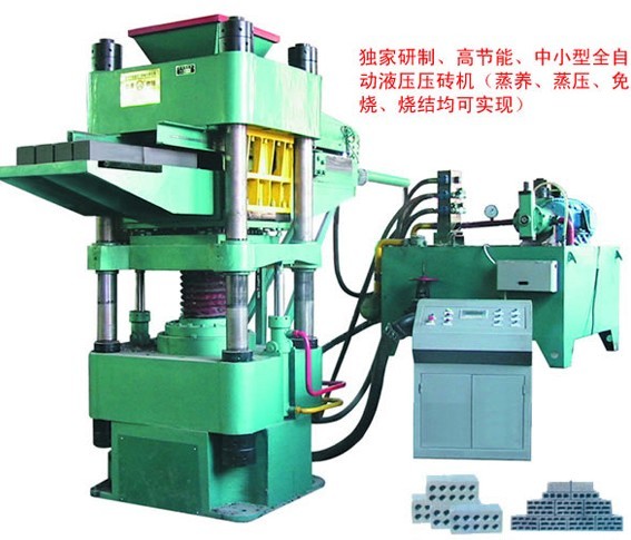 Automatic Hydraulic Unburned Brick Making Machine