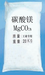 Magnesium Carbonate