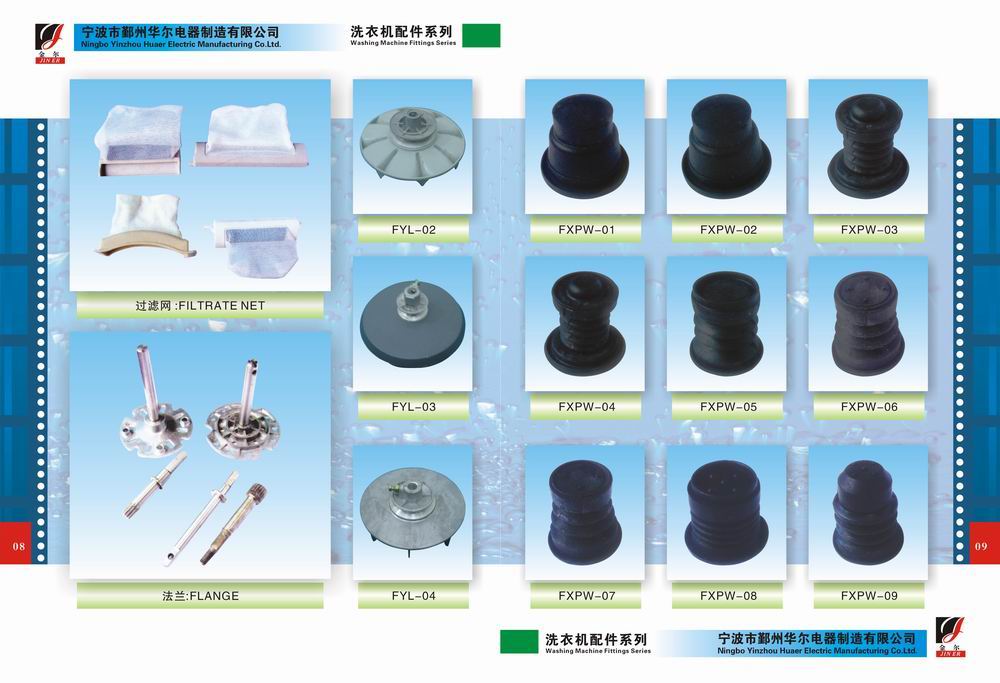 washing machine parts