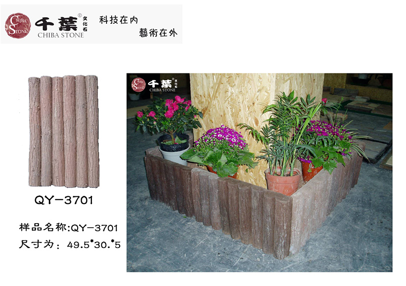 Artificial stone/Edger (QY-3701)