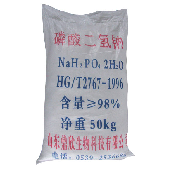 sodium dihydrogen phosphate