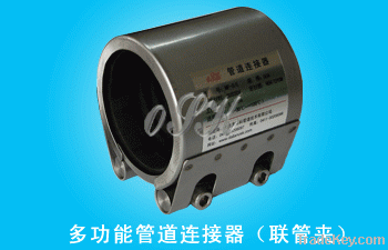 Multi-Flexible Type Pipe Coupling