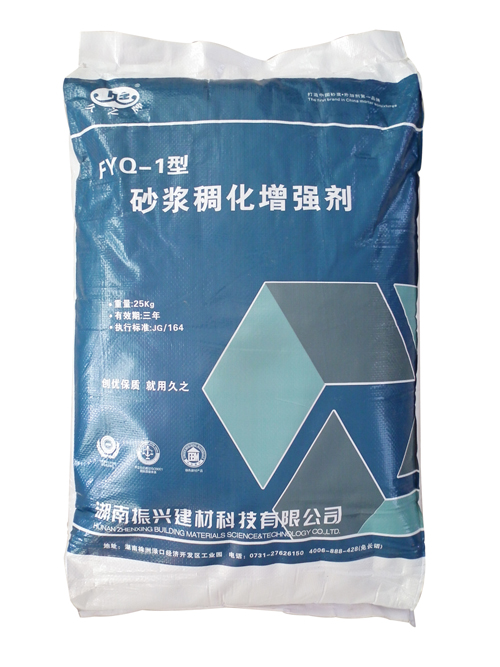 FYQ-1 Thickening Intensive Mortar Additive