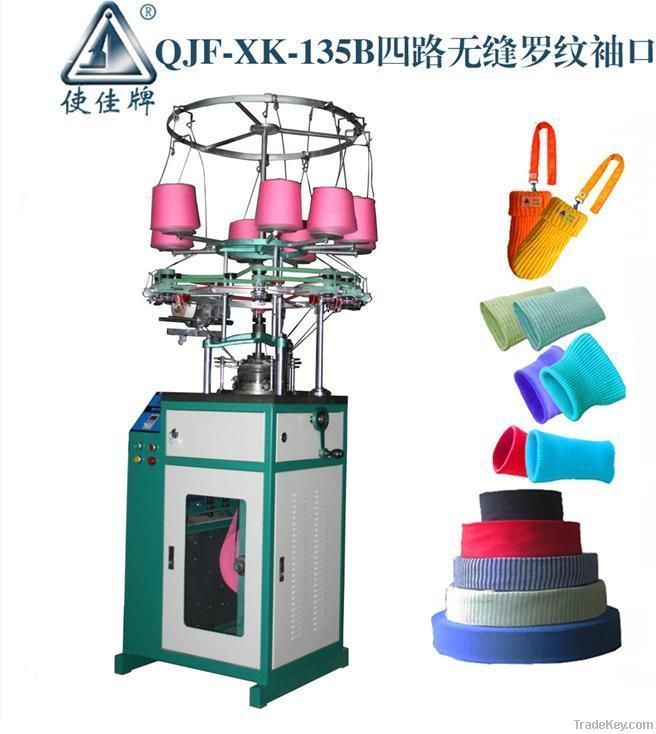 seamless rib cuff knitting machine