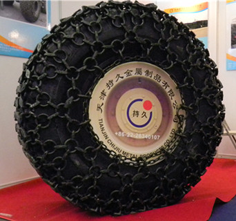 top class tyre protection chain