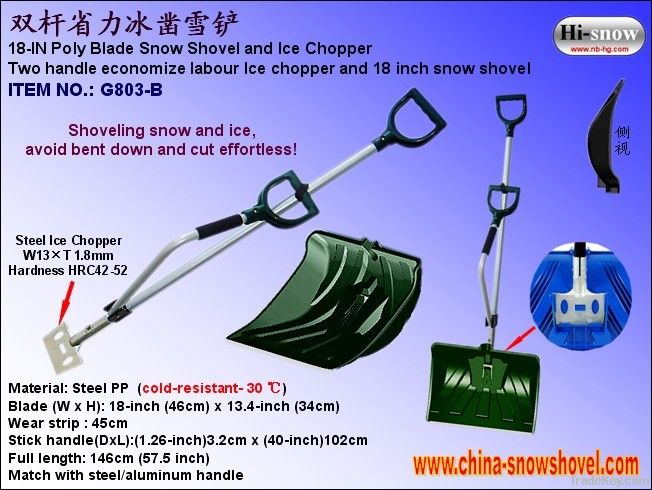 G803-b Mul-function Two Hands Ice Snow Shovel