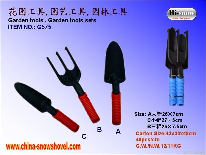 G575 Plastic Hand Tools