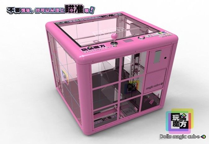 Dolls Magic Cube Crane Toy Machine