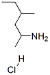 1, 3-dimethylpentylamine hydrochloride