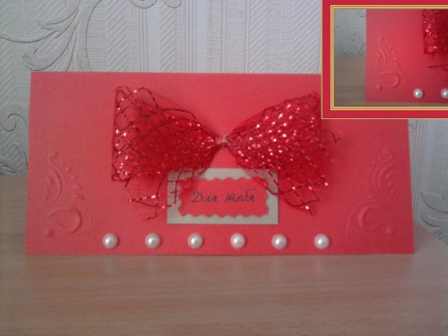 Handmade card