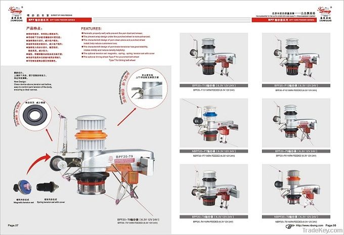 SMG-YARN FEEDER (BPF20-T9)