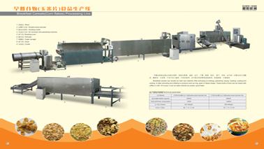 Breakfast Cereals(Corn flakes)Processing Line