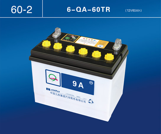 car battery