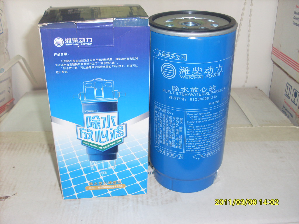 Fuel/water separator filter for styre engine