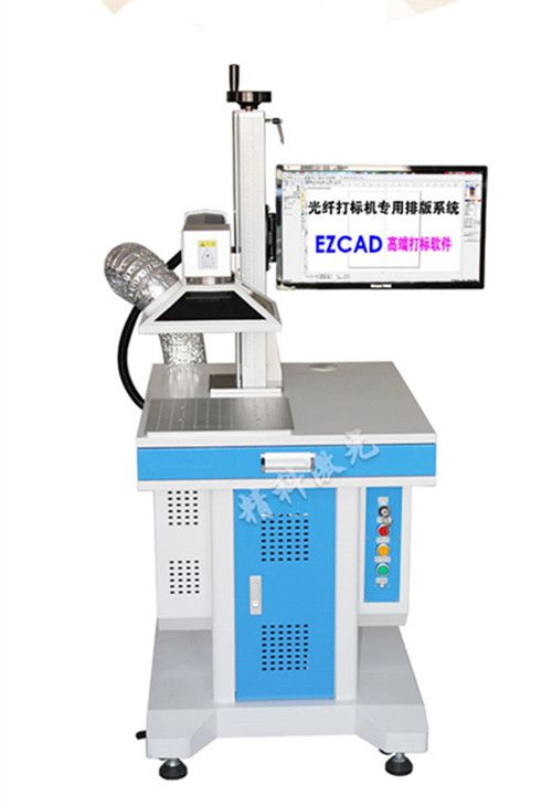 Desk type 20W30w50W fiber laser marker laser fiber engraver