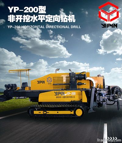 YP-20T horizontal directional drilling machine