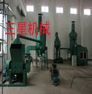 copper wire crusher