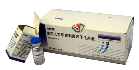 Human Granulocyte Injection