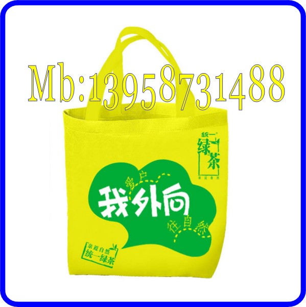 ultrasonic non woven bags