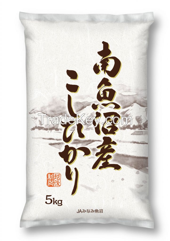 High Quality Branded KOSHIHIKARI Rice Made in Japan