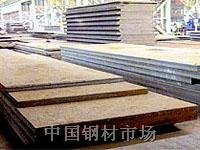 high tensile steel plate