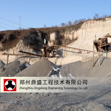 Sand Making Production Line