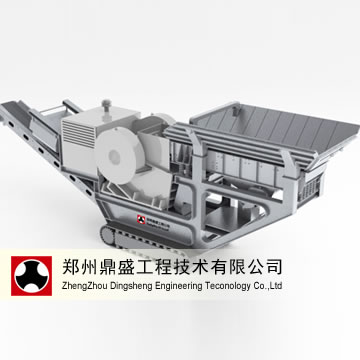 Crawler Portable Crushing &amp; Screening Plant