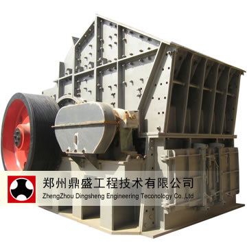 Single- Stage Hammer Crusher