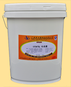 Beef Paste Flavoring (Powder, Liquid, Paste)