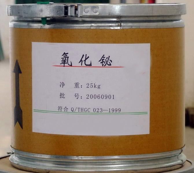 Hexagonal Boron Nitride Cosmetic Grade