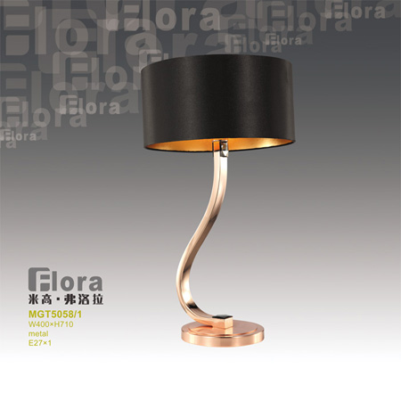 Floor lamp