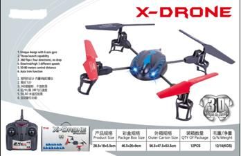 2.4G 4ch rc quadcopter 					 