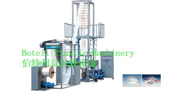 zip lock bag film blowing machine