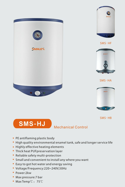 Electric storage water heater (round series SMS)