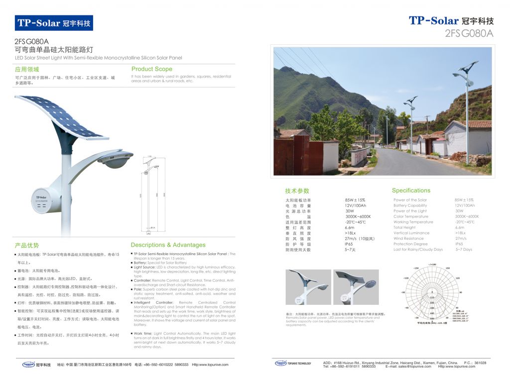 30W Solar  garden light